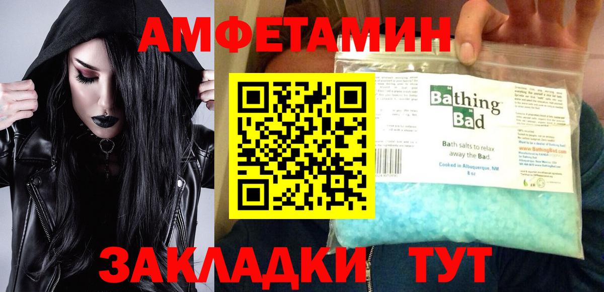 Amphetamine Premium  Вход с VPN  АМФЕТАМИН  Камень-на-Оби 