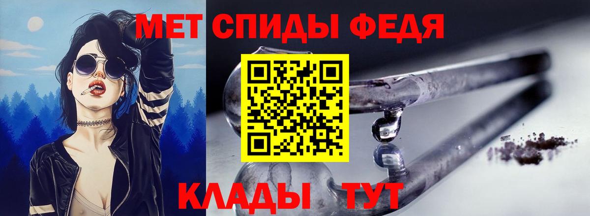 АМФ 98% Камень-на-Оби