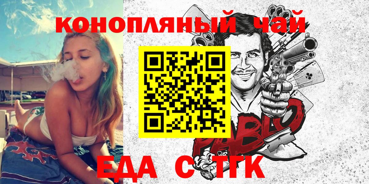 Canna-Cookies конопля  Вход с VPN  Камень-на-Оби 