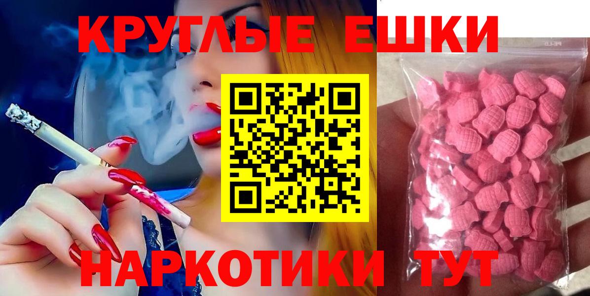 Ecstasy Cube  Вход с VPN  ЭКСТАЗИ VHQ  Камень-на-Оби 