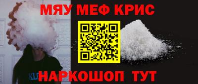 бутик Краснокаменск