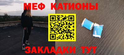 меф Коммунар