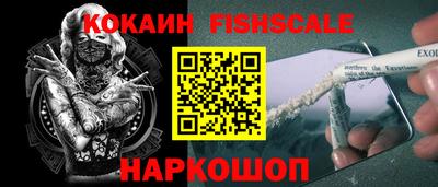 бутик Краснокаменск