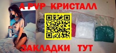 MDMA Краснодар