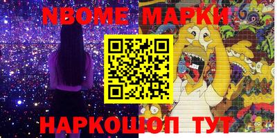 MDMA Краснодар