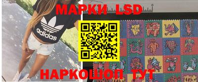 меф Коммунар
