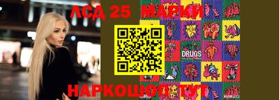 меф Коммунар