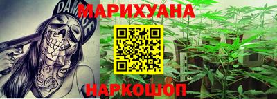 бутик Краснокаменск