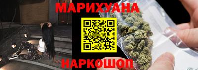 бутик Краснокаменск