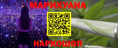 бутик Краснокаменск