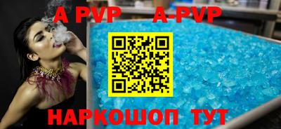 меф Коммунар
