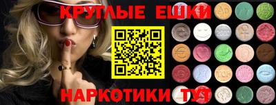 мдма Конаково