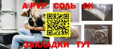 MESCALINE Краснознаменск