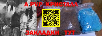 MESCALINE Краснознаменск