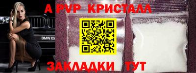 мдма Конаково