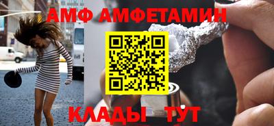 бутик Краснокаменск
