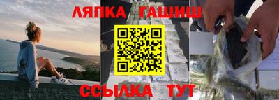 марки lsd Комсомольск-на-Амуре
