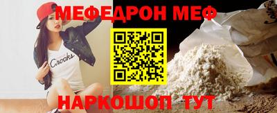 бутик Краснокаменск