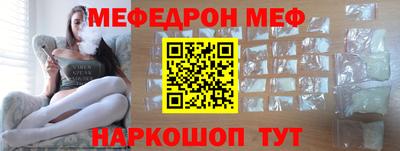 бутик Краснокаменск