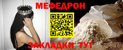 мдма Конаково