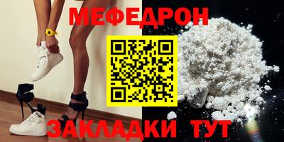 MESCALINE Краснознаменск