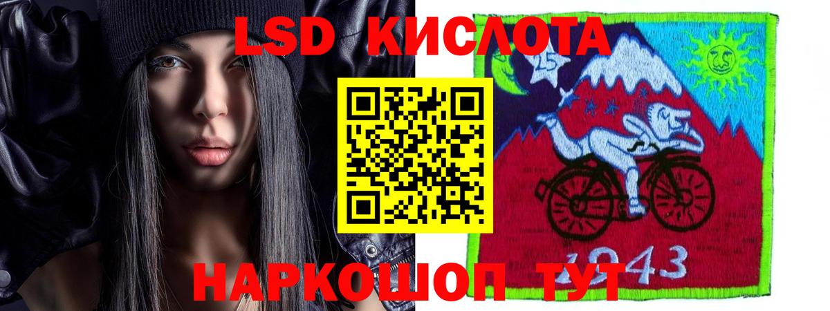 Камень-на-Оби  ЛСД экстази ecstasy  LSD-25 экстази  Вход с VPN  LSD-25 экстази кислота 
