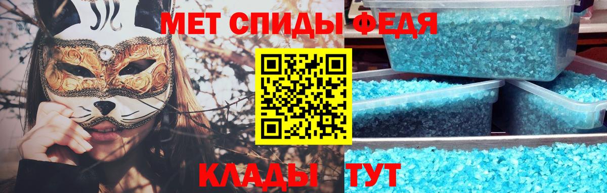 МЕТАМФЕТАМИН витя  Вход с VPN  Камень-на-Оби 