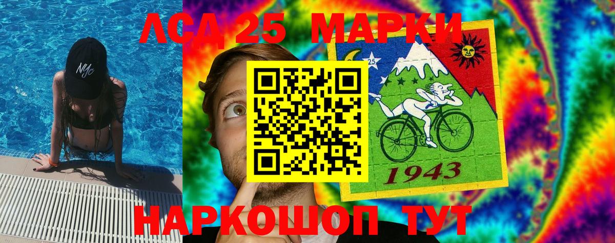Марки N-bome 1,8мг Камень-на-Оби